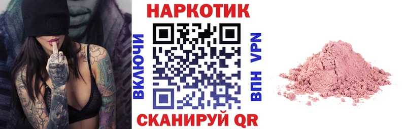 Купить закладку Сельцо СОЛЬ  Мефедрон  Амфетамин  ГАШИШ 
