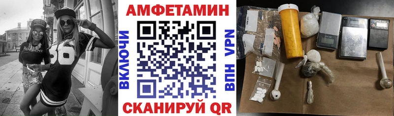 Amphetamine 98%  Сельцо 