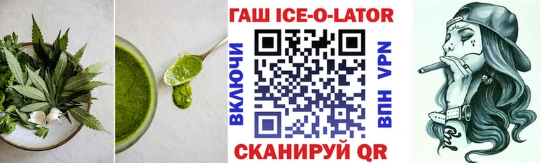 Canna-Cookies конопля  что такое   Сельцо 