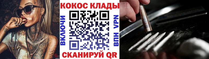 где найти наркотики  Сельцо  OMG зеркало  Cocaine Columbia 
