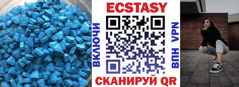 Экстази круглые  Сельцо 
