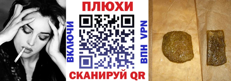 ГАШ ice o lator  Сельцо 