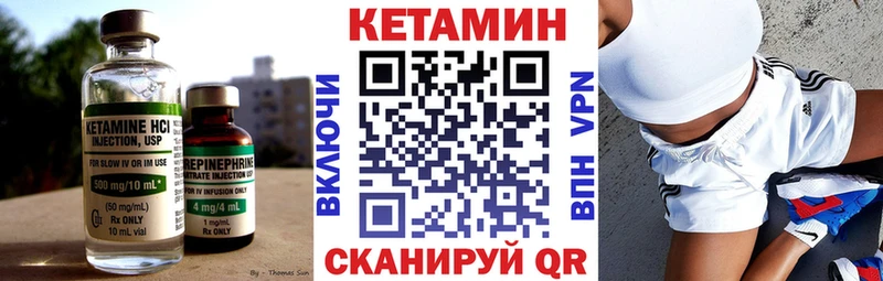 Кетамин ketamine hydra ССЫЛКА Сельцо