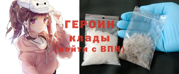 мяу мяу мука Аркадак