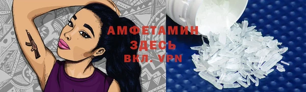 скорость Армянск
