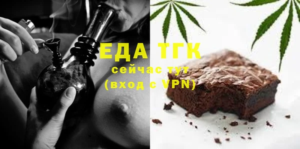 скорость Армянск