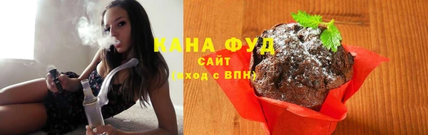 мяу мяу мука Аркадак