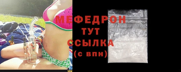 меф Арсеньев