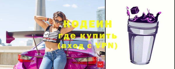 мяу мяу мука Аркадак