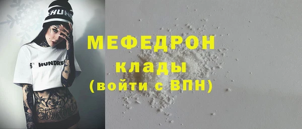 меф Арсеньев