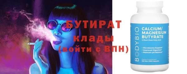 мескалин Иннополис