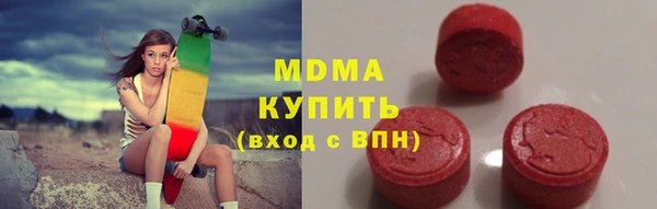 мяу мяу мука Аркадак