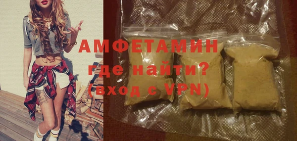 скорость Армянск
