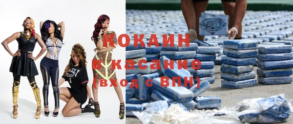 мяу мяу кристалл Касимов