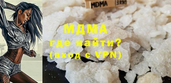 мяу мяу мука Аркадак