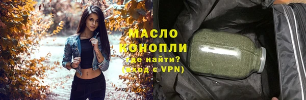 скорость Армянск