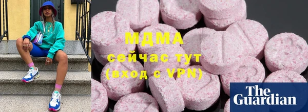 скорость Армянск