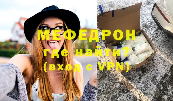 скорость Армянск