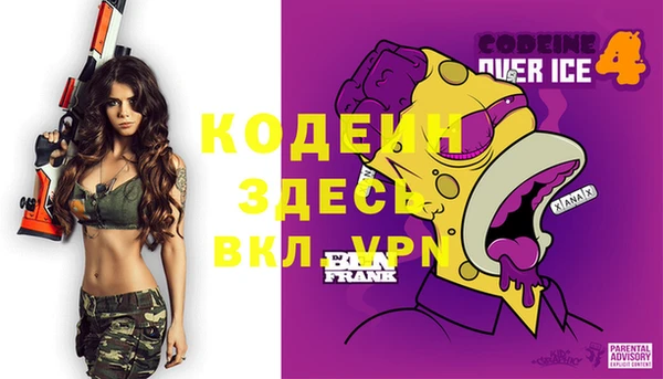 мескалин Инта
