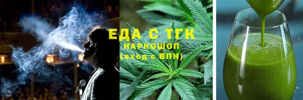 мяу мяу мука Аркадак