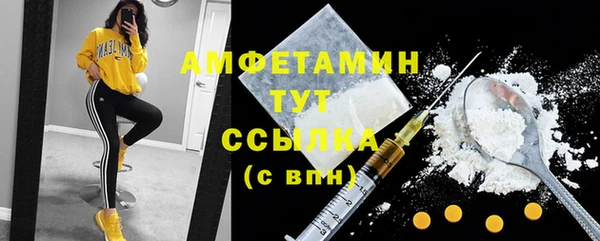 скорость Армянск