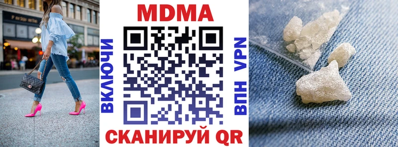 MDMA Molly Сельцо