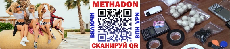 МЕТАДОН белоснежный  гидра рабочий сайт  Сельцо  как найти наркотики 