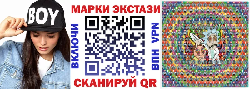 Марки NBOMe 1,8мг Сельцо