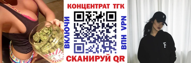 Дистиллят ТГК THC oil Сельцо