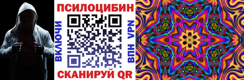 mega сайт  Сельцо  Галлюциногенные грибы прущие грибы 
